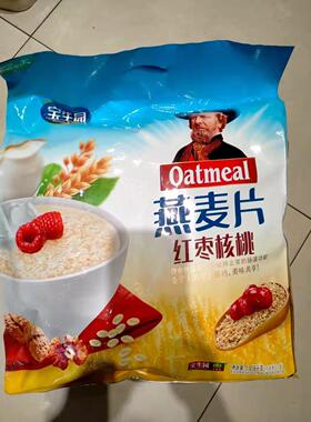 宝生0园燕片红桃DZD枣核11麦8g/袋