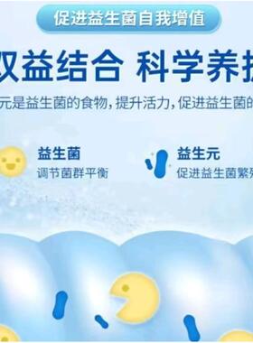 干【推荐0盒】京都古之滕EQV国1粉药集团牛初乳益生菌冻乳酸菌粉