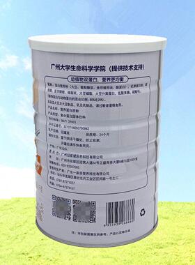 新施元都营养白粉SPH营养搭配好味道蛋全家人喝1000g买1发爱2