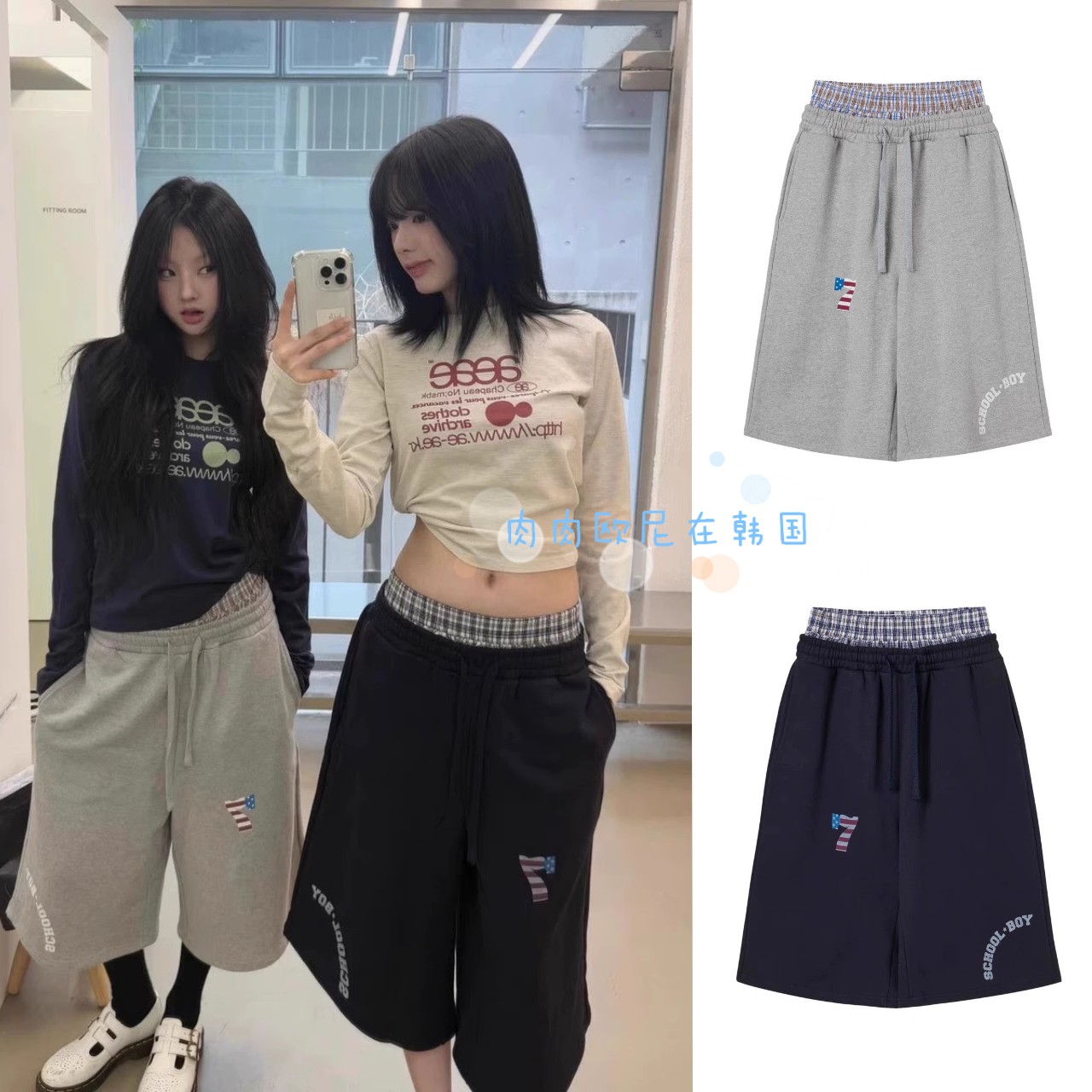 aespa同款运动休闲裤七分裤女