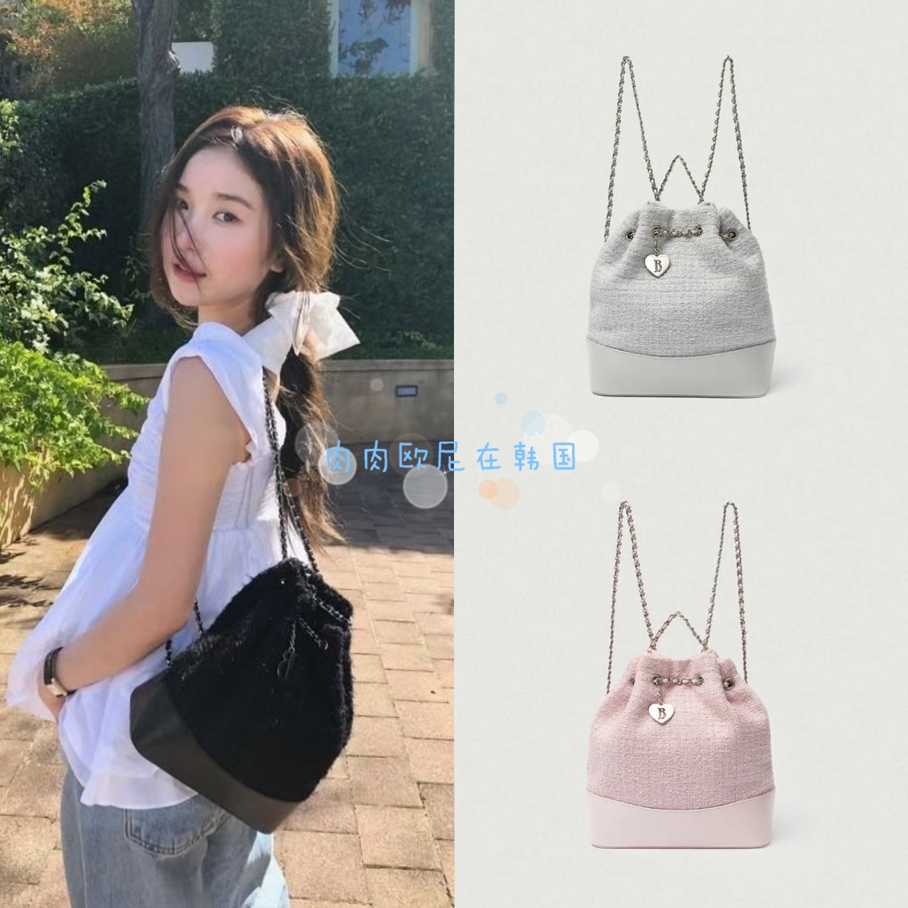 双肩包小香风包书包女