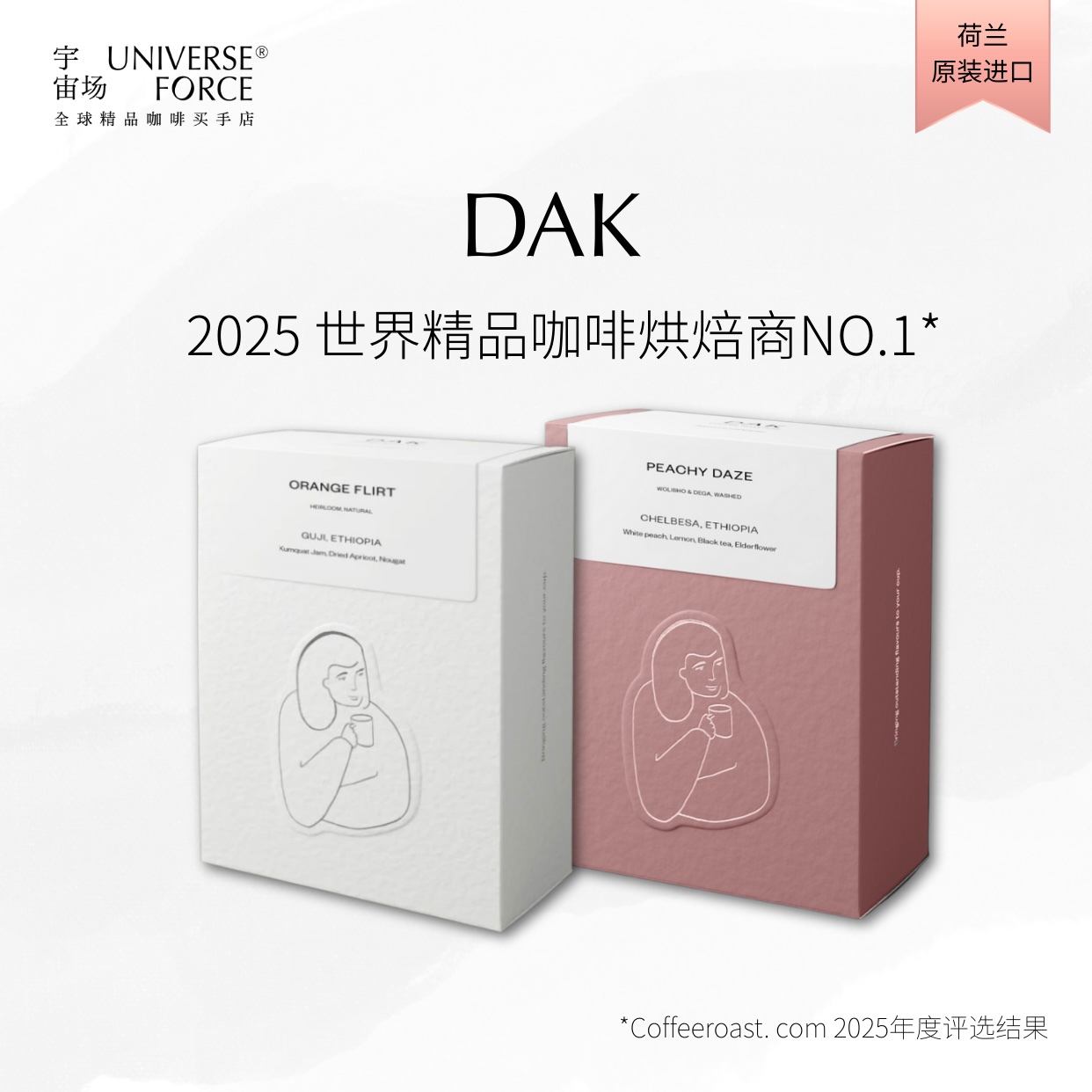 超多款精品手冲/意式咖啡豆