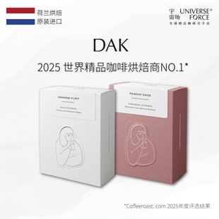 DAK荷兰原装进口埃塞俄比亚哥伦比亚肯尼亚手冲意式咖啡豆