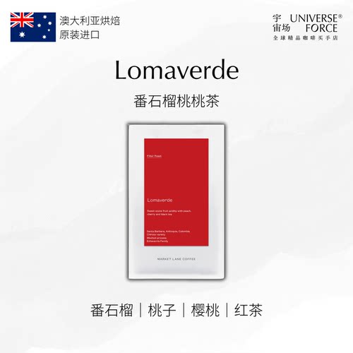 Market Lane澳洲原装进口哥伦比亚水洗卡杜艾 250g