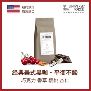 拿铁阿拉比卡意式 咖啡豆原装 进口美式 醇香国外品牌德国精品咖啡