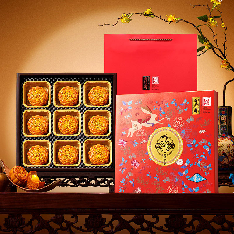 五芳斋瑞月月饼礼盒装蛋黄莲蓉豆沙五仁多口味广式中秋送礼团购