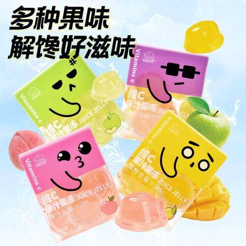 维C果汁冻吸办公室休闲萌