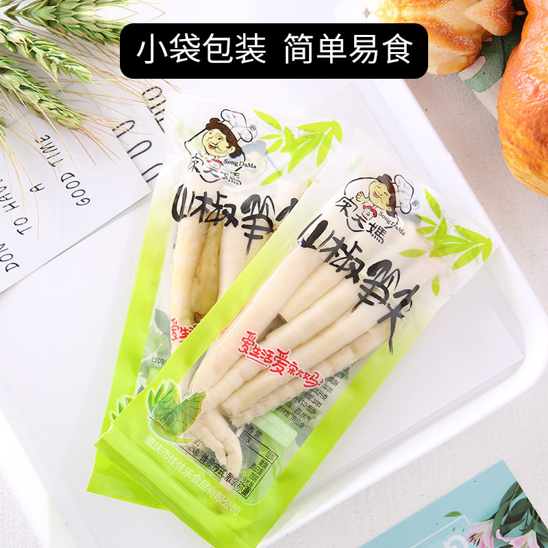 宋大妈泡山椒竹笋5斤即食小包柠檬味尖笋脆笋下饭菜零食品小吃