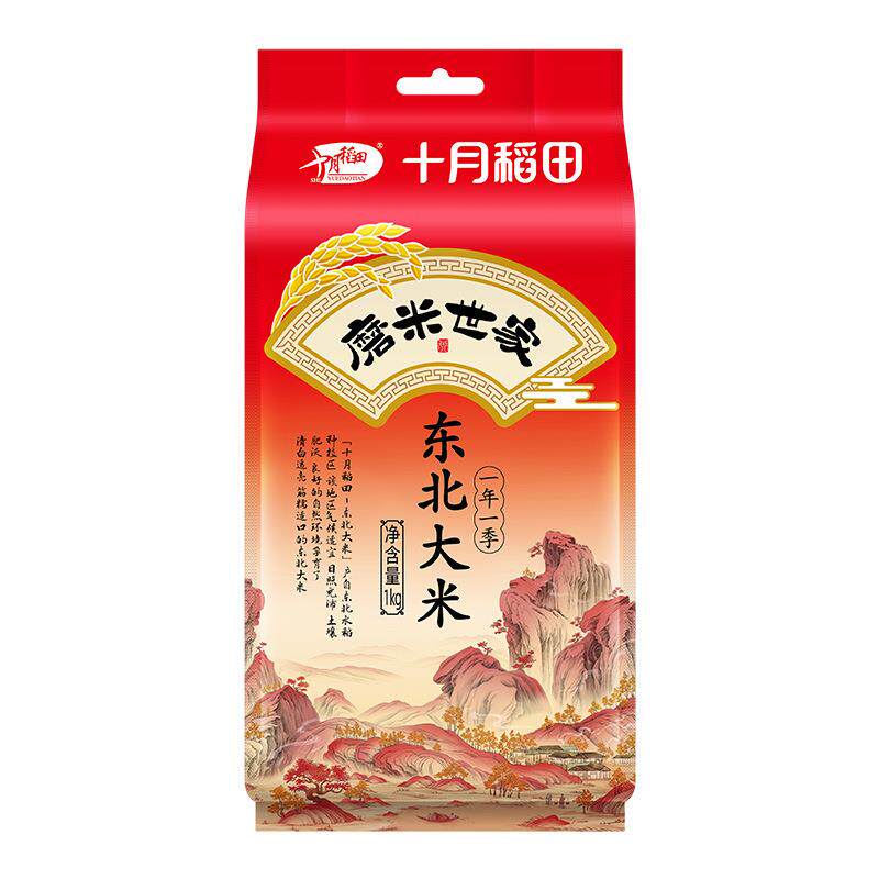 东北大米磨米世家五常10斤一袋
