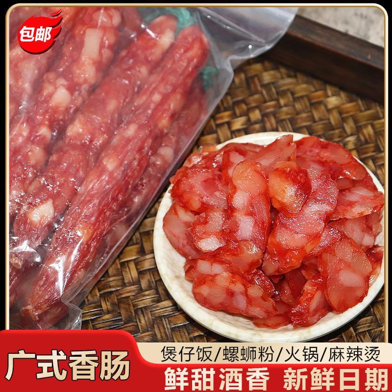 广式香肠江门腊甜味特色