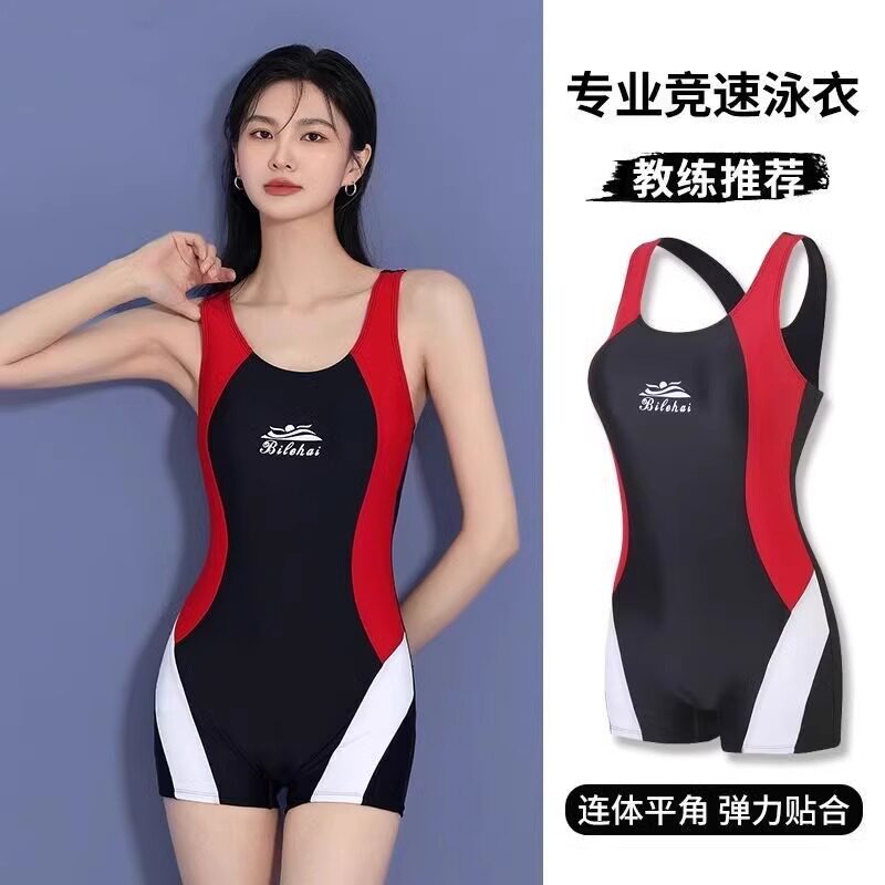 泳衣女款游泳馆专用连体平角2026新款爆款专业运动竞速温泉游泳衣