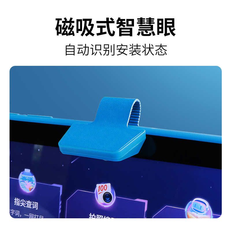 小度智能学习平板电脑s12/s1机保护套硅胶全包合摔耐磨磁吸m1M0学怎么样,好用不?