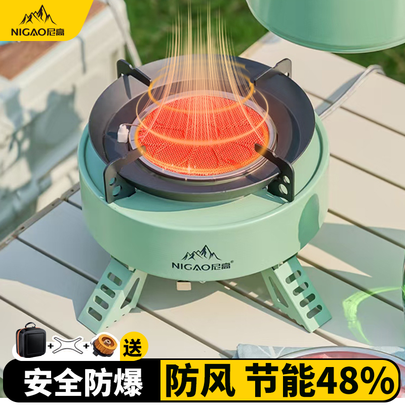 户外防风卡式炉分体式露营燃气炉红外线猛火炉具野餐烧水煮茶装备