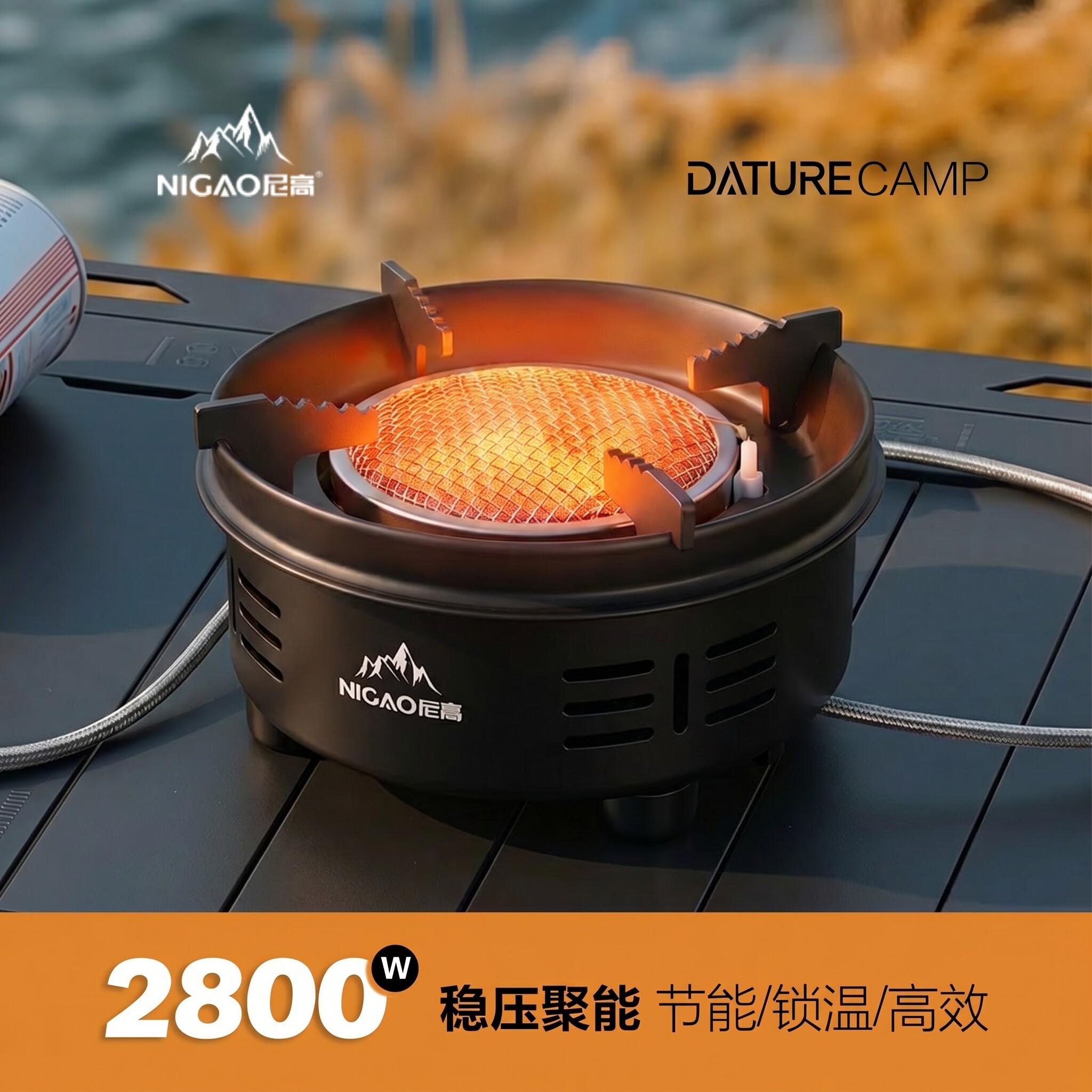 卡式炉便携式新款分体式户外炉具煮茶炉煤气取暖器红外猛火燃气炉