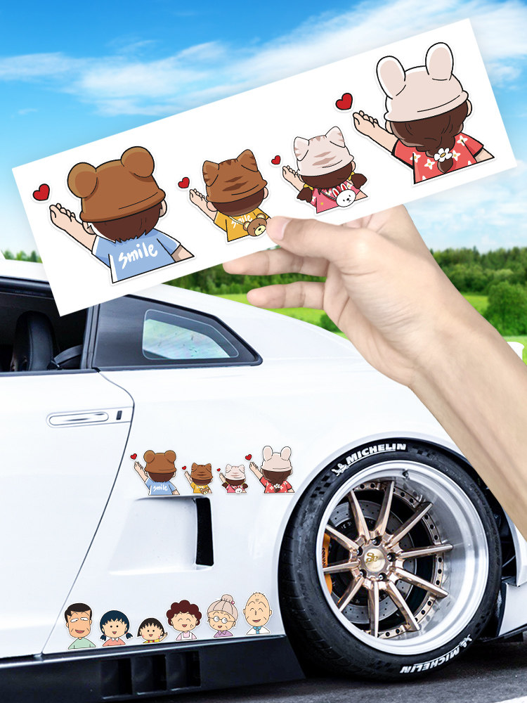 车贴遮挡划痕长条遮盖防水防晒创意一家人装饰贴电动摩托汽车贴纸