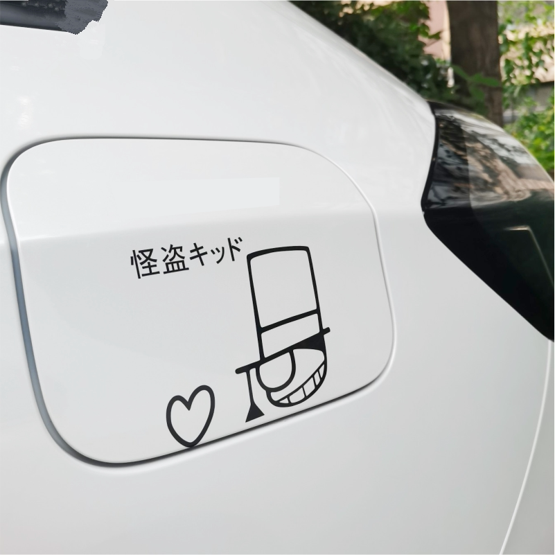 卡通动漫名侦探柯南怪盗基德汽车侧窗油箱盖电动车防水反光车贴纸