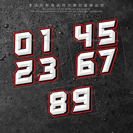 数字贴纸电动车汽车摩托车头盔车贴个性装饰赛车手号码防水反光贴