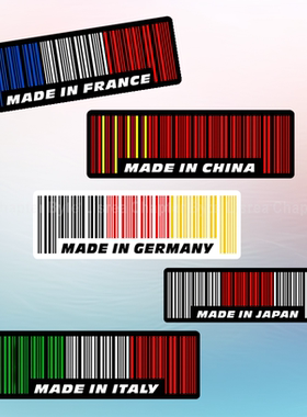 中国制造条码英文贴纸汽车产地创意车身装饰意塔杰特配色反光贴画