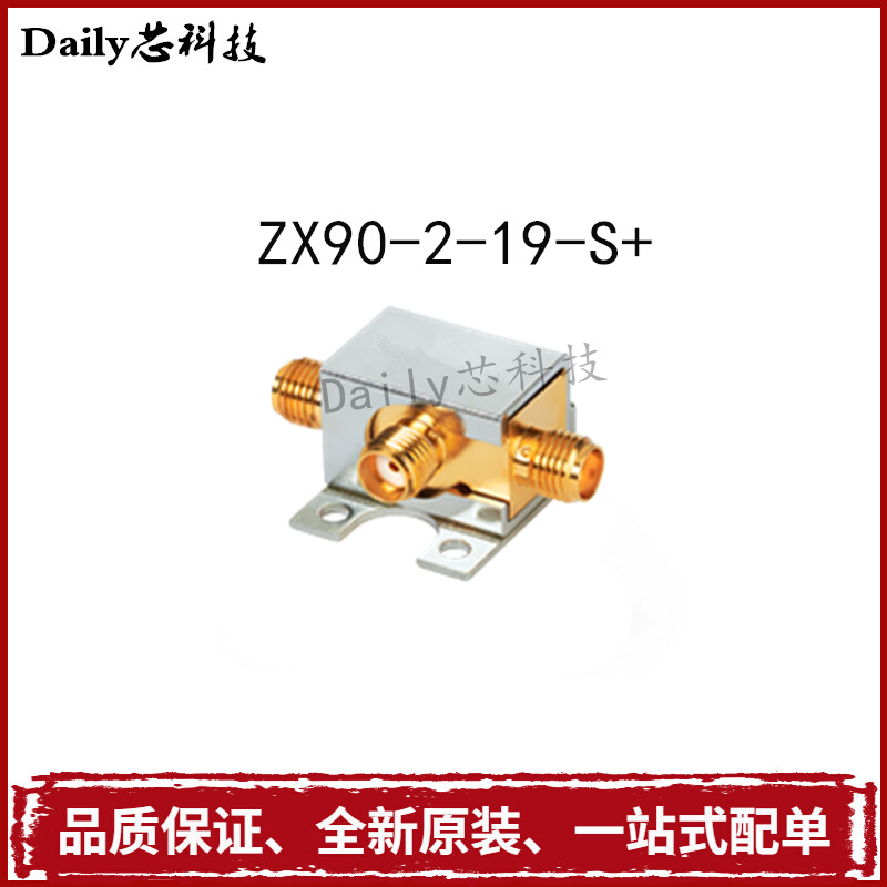 ZX90-2-19-S+ 1100-1900MHz 美国原装 Mini-Circuits 倍频器 电子元器件市场 集成电路（IC） 原图主图