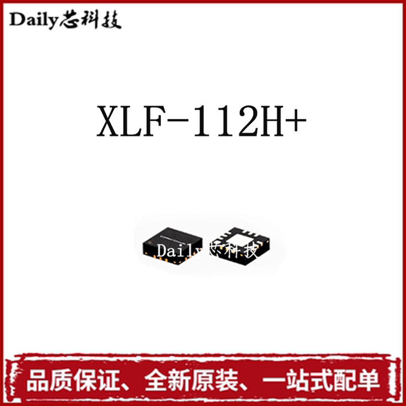 低通滤波器 XLF-112H+ DC-1050MHz Mini-Circuits 全新原装 电子元器件市场 集成电路（IC） 原图主图