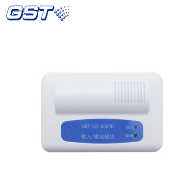 海湾输入输出模块 带底座GST-LD-8362H