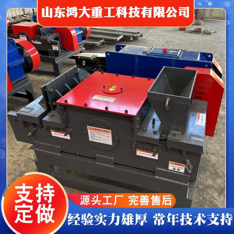 多功能型钢筋切粒机850型三合一废旧乱钢筋切粒机【工厂直营】
