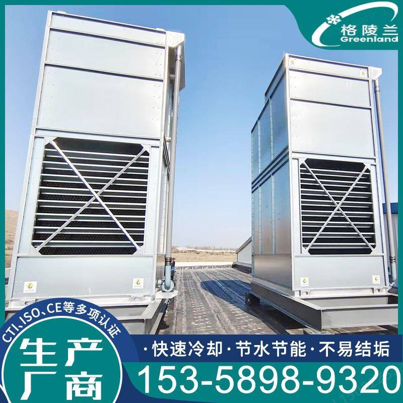 压缩机蒸发式冷凝器 氟系统蒸发冷却塔 制冷量255.9kw蒸发冷设备,清洗/食品/商业设备,蒸发器/吸热器,淘宝优惠券,粉丝福利购,淘宝优惠卷