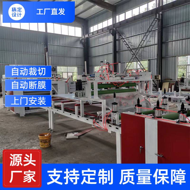 发泡板铝箔复合机 PUR热胶机覆膜更牢固 墙布皮革装饰板贴面机