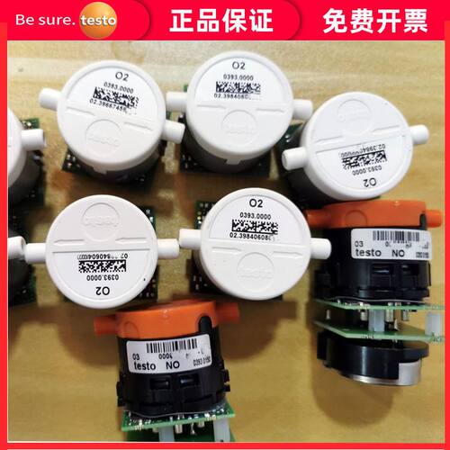 德图340传感器O2传感器 NO CO SO2传感器充电器德图350传感器