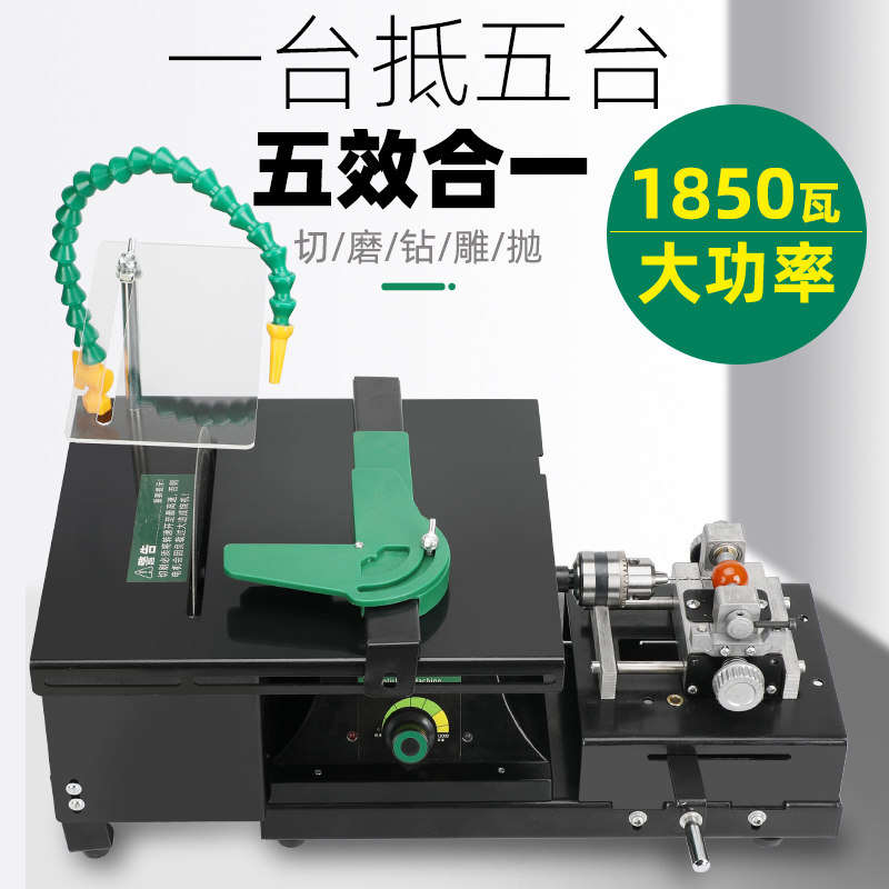 德国进口多功能台磨机小型翡翠雕刻抛光工具木工玉石切割打磨一体
