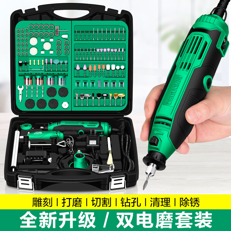 德国进口手持抛光打磨神器小型电磨机切割机手持根雕电动雕刻工具