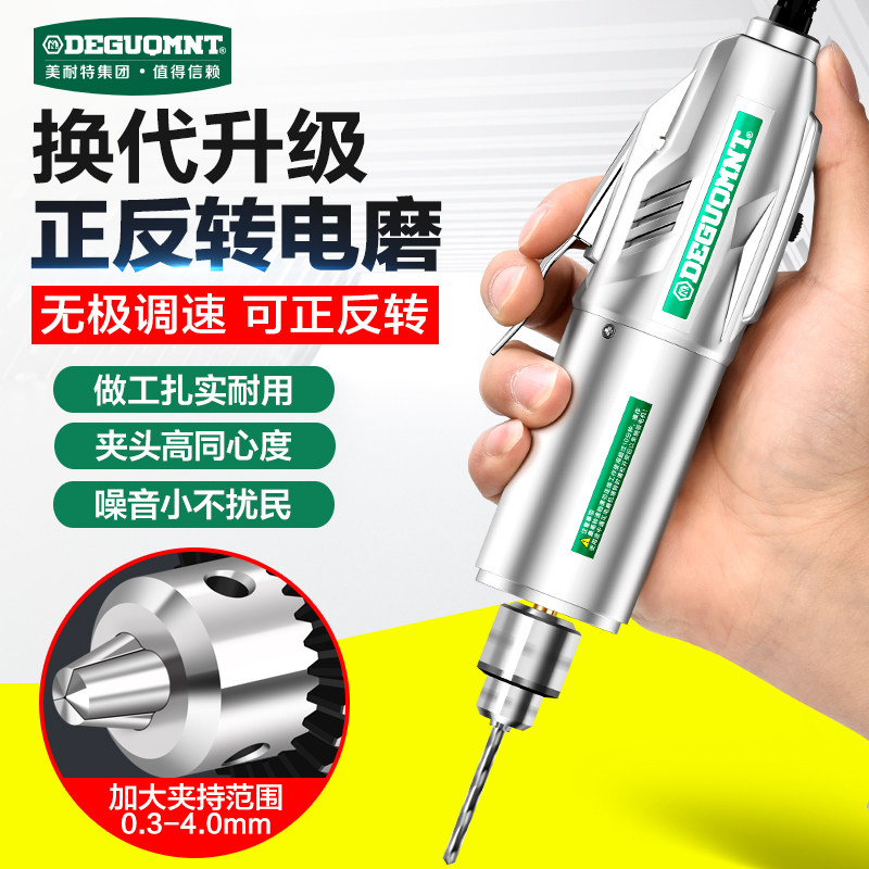 金属头壳全铜电机品质远超市面