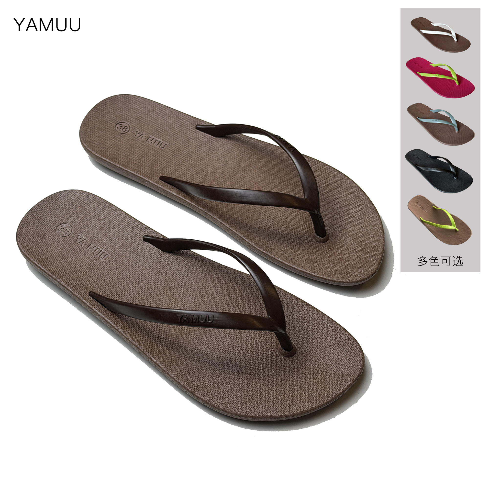 【新品】YAMUU/吖木泰国进口户外沙滩防滑防水防臭夏季人字拖女