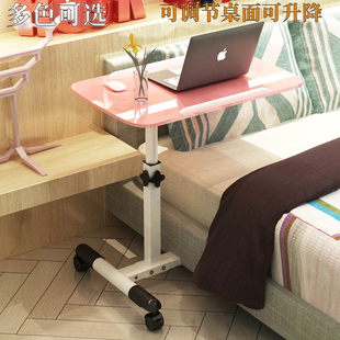 2024年新款小尺寸笔记本电脑桌小型家用卧室床边床头床前桌可移动一体床用学习桌可折叠可手动升降成人小推桌