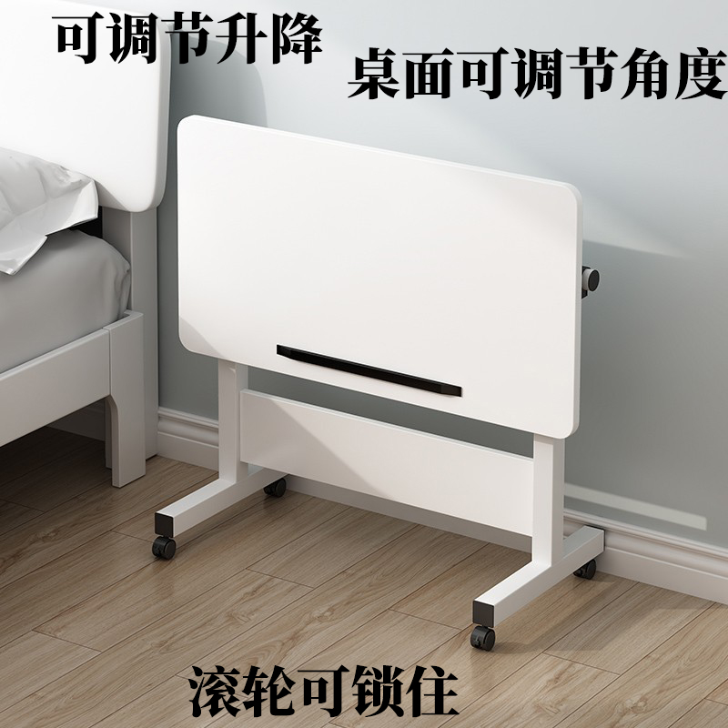 桌子移动床边可折叠升降茶几卧室
