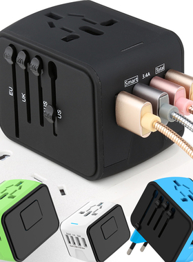 USB多口充电器手机手环多功能转换插座4USB多国旅行万能转换插头全球通用快速充电头国际旅行转换器出国插座