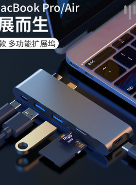 iPadpro扩展坞直插式笔记本MacBookair/pro拓展坞typec转hdmi4K1080p转换器头TF/SD读卡器usb-cHUB集分线器