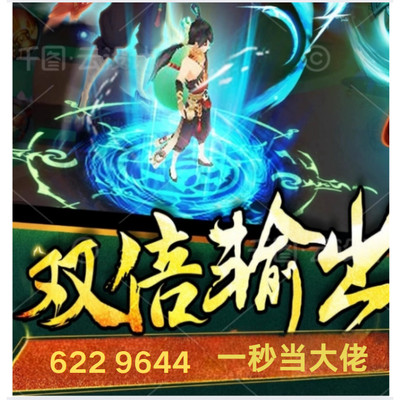 新仙魔九界妖灵魔灵机械救济万炮金币账号波克新鲜