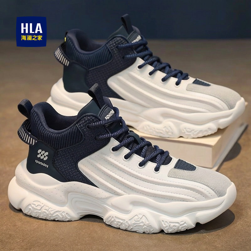海澜之家男鞋冬季2026新款老爹潮鞋男厚底休闲运动鞋青少年篮球鞋,流行男鞋,时尚休闲鞋,淘宝优惠券,粉丝福利购,淘宝优惠卷