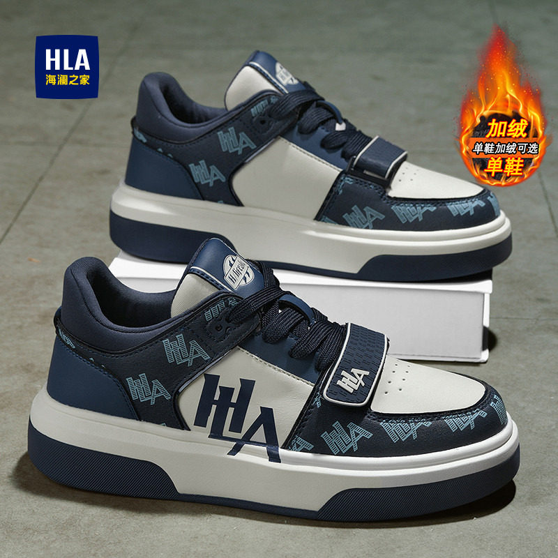 海澜之家男鞋2025新款秋季加绒百搭增高板鞋青少年高级感运动潮鞋,流行男鞋,休闲板鞋,淘宝优惠券,粉丝福利购,淘宝优惠卷