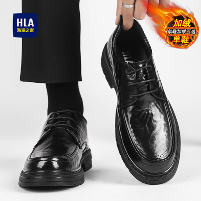 海澜之家官方优选男鞋