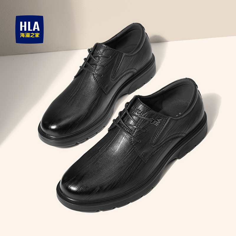 海澜之家官方优选男鞋
