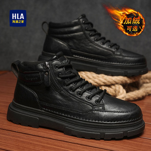 海澜之家男鞋2026新款冬季加绒英伦风高帮皮鞋大码厚底工装马丁靴