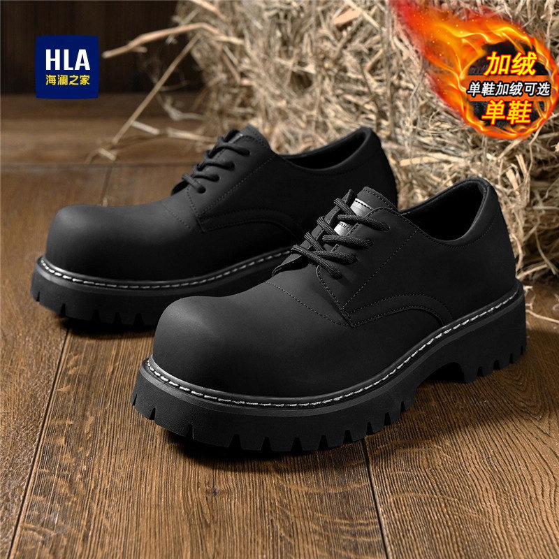 海澜之家男鞋新款冬季加绒英伦休闲大头皮鞋年轻人厚底工装德比鞋,流行男鞋,休闲皮鞋,淘宝优惠券,粉丝福利购,淘宝优惠卷