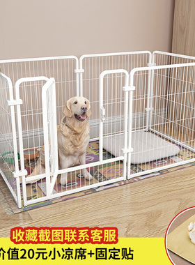 狗笼子狗围栏室内中小型犬大型犬宠物栅栏自由组合隔离训厕狗笼子