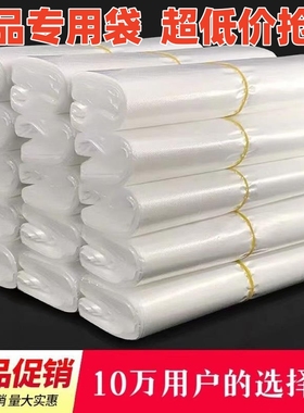 塑料袋套碗白色食品袋厂家直销一次性方便袋食品级超市购物袋寿司