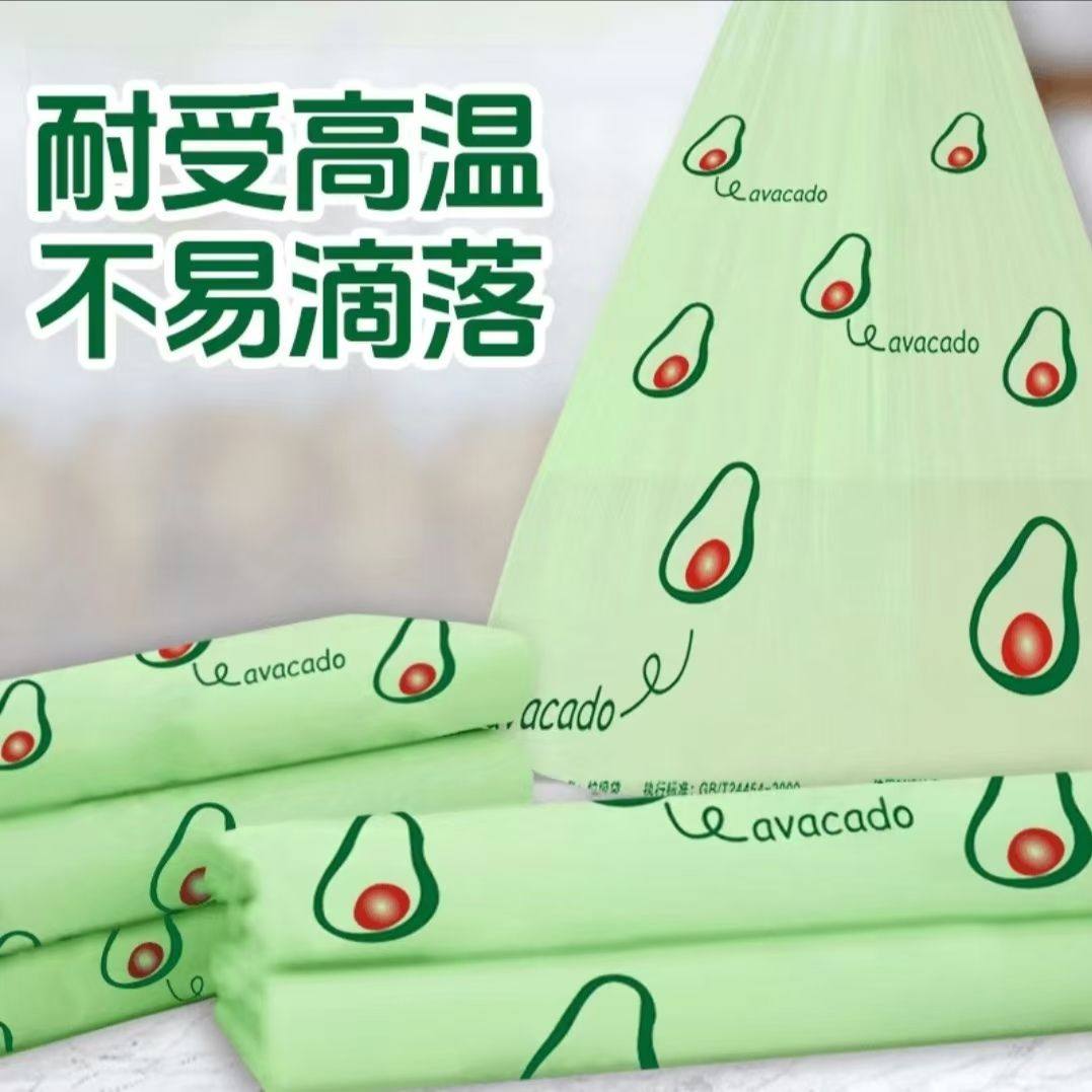 牛油果塑料袋批发果蔬收纳袋一次性手提超市购物袋菜市场方便袋,包装,塑料食品袋,淘宝优惠券,粉丝福利购,淘宝优惠卷