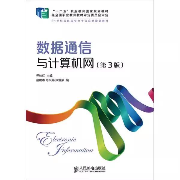 正版书籍放心购 支持七天无理由