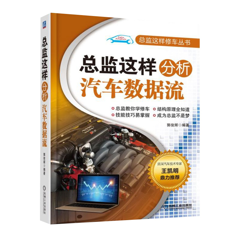 正版书籍 放心购支持七天无理由