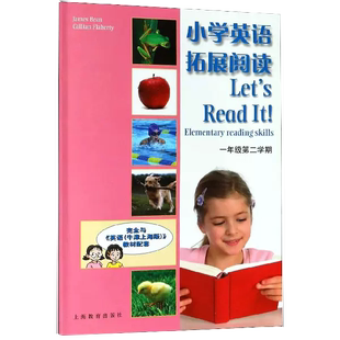 教材配套 年 教辅 小学英语拓展阅读1B 詹姆斯宾 下 京联 与牛津上海版 小学生课外学习资料书籍